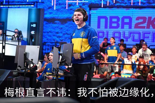 梅根直言不讳：我不怕被边缘化，致力于在英国社交